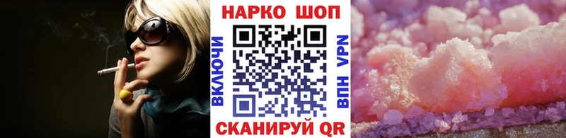 Наркошоп Муром АМФ Метамфетамин Галлюциногенные грибы Codein ГАШИШ Бошки Шишки