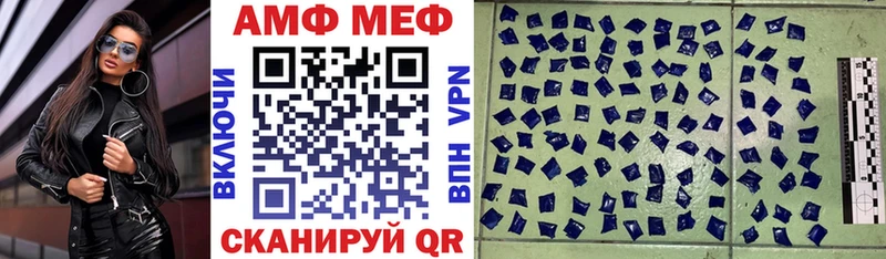 Amphetamine VHQ Муром