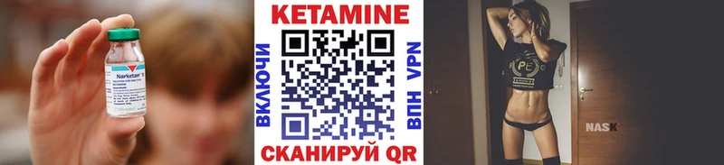 блэк спрут ТОР  Муром  Кетамин VHQ  где купить наркотик 