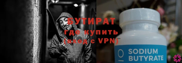 бутик Алексеевка
