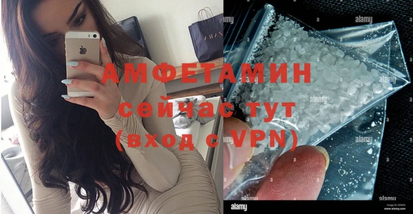 бутик Алексеевка