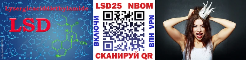 LSD-25 экстази кислота Муром