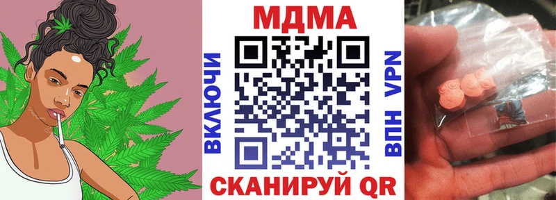 МДМА кристаллы  Муром 