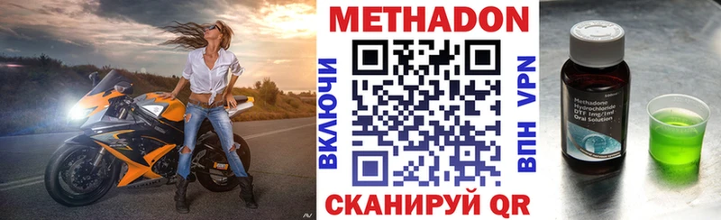 KRAKEN онион  Муром  Метадон VHQ  сколько стоит 