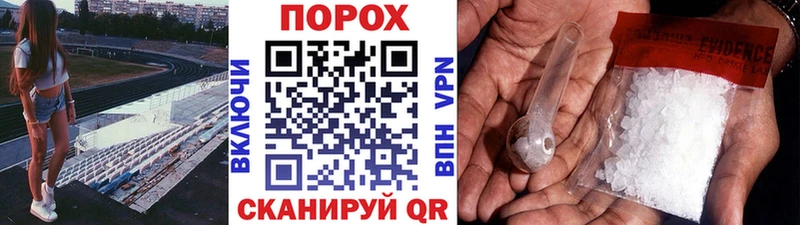 Первитин пудра  Муром 
