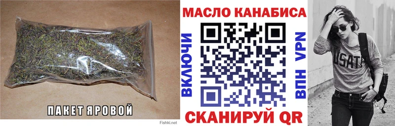 ТГК Wax  как найти наркотики  Муром 
